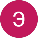 Эдуард Голубев